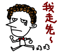 Naturally curly-Q Moo~~ sticker #11013713