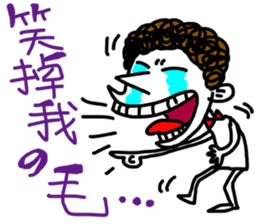 Naturally curly-Q Moo~~ sticker #11013714