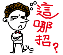 Naturally curly-Q Moo~~ sticker #11013715