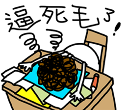 Naturally curly-Q Moo~~ sticker #11013718