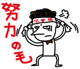 Naturally curly-Q Moo~~ sticker #11013719