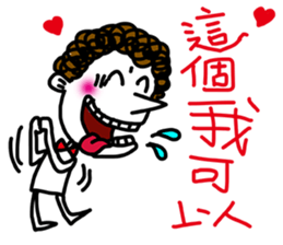 Naturally curly-Q Moo~~ sticker #11013720