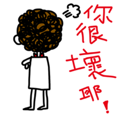 Naturally curly-Q Moo~~ sticker #11013721