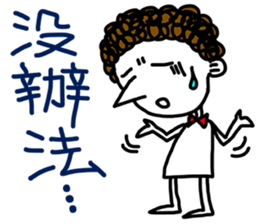 Naturally curly-Q Moo~~ sticker #11013722