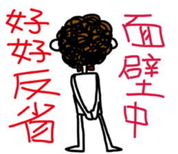 Naturally curly-Q Moo~~ sticker #11013730