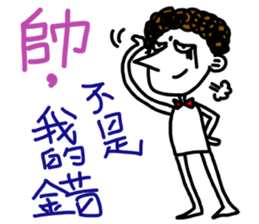 Naturally curly-Q Moo~~ sticker #11013732