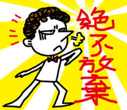 Naturally curly-Q Moo~~ sticker #11013735