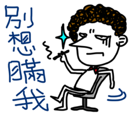 Naturally curly-Q Moo~~ sticker #11013739