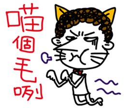 Naturally curly-Q Moo~~ sticker #11013741