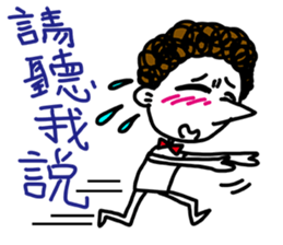 Naturally curly-Q Moo~~ sticker #11013742