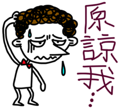 Naturally curly-Q Moo~~ sticker #11013743