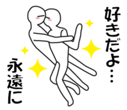 Earnestly "Love Paradise" sticker #11013953