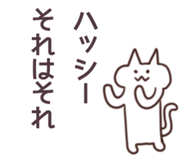 Hassie Sticker sticker #11014071