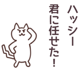 Hassie Sticker sticker #11014072