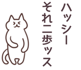 Hassie Sticker sticker #11014074