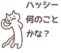 Hassie Sticker sticker #11014079