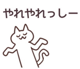 Hassie Sticker sticker #11014080