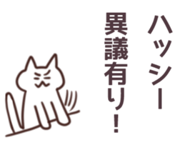 Hassie Sticker sticker #11014083