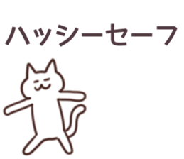 Hassie Sticker sticker #11014084