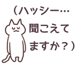 Hassie Sticker sticker #11014085