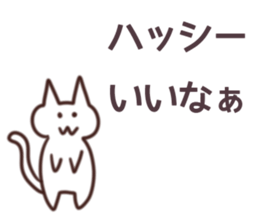 Hassie Sticker sticker #11014090