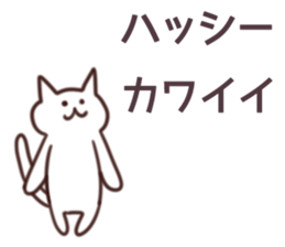 Hassie Sticker sticker #11014091