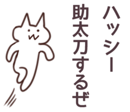 Hassie Sticker sticker #11014097