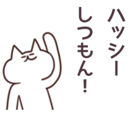 Hassie Sticker sticker #11014098