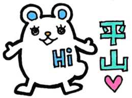 Sticker for Hirayama sticker #11014184