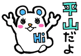 Sticker for Hirayama sticker #11014185