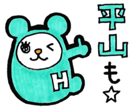 Sticker for Hirayama sticker #11014186