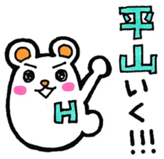 Sticker for Hirayama sticker #11014187