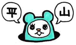 Sticker for Hirayama sticker #11014188