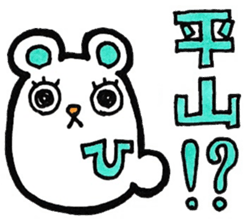 Sticker for Hirayama sticker #11014189