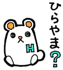 Sticker for Hirayama sticker #11014190