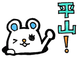 Sticker for Hirayama sticker #11014191