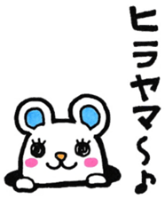 Sticker for Hirayama sticker #11014192