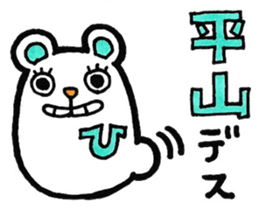 Sticker for Hirayama sticker #11014193