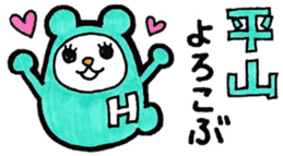 Sticker for Hirayama sticker #11014194