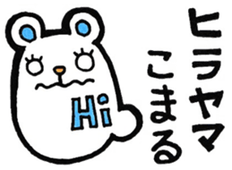 Sticker for Hirayama sticker #11014195