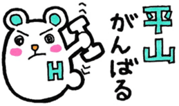 Sticker for Hirayama sticker #11014196