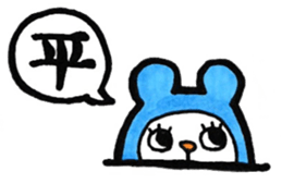 Sticker for Hirayama sticker #11014197