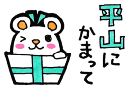 Sticker for Hirayama sticker #11014200