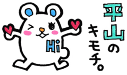 Sticker for Hirayama sticker #11014201