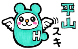 Sticker for Hirayama sticker #11014202