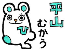 Sticker for Hirayama sticker #11014203