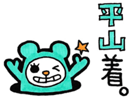 Sticker for Hirayama sticker #11014204