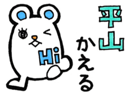 Sticker for Hirayama sticker #11014207