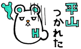 Sticker for Hirayama sticker #11014208