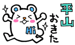 Sticker for Hirayama sticker #11014210